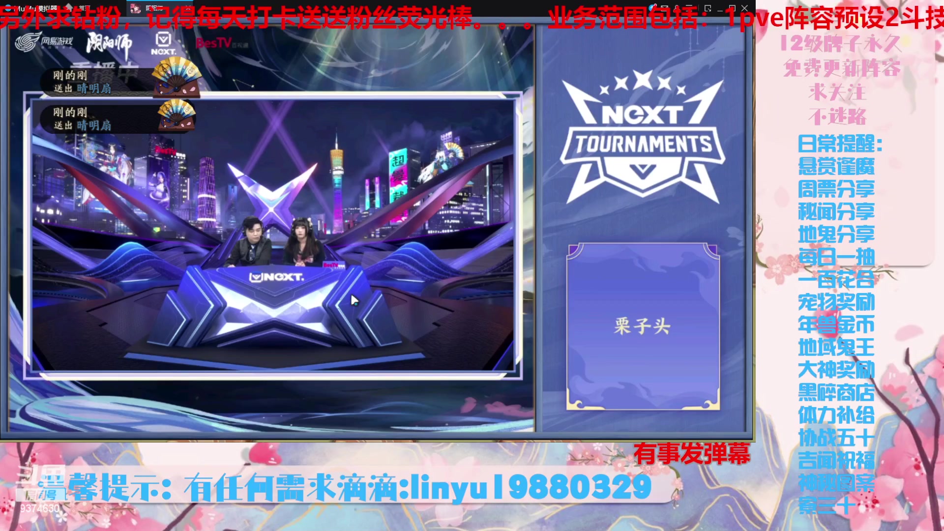 【2024-3-6 4点场】微光你的笑如海市蜃楼:46w勾玉鼠啥都会，不懂你就问