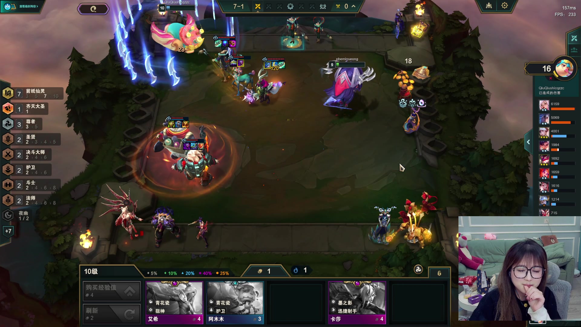 【2024-03-07 07点场】A妹A妹：【呆猪】新人主播 10011