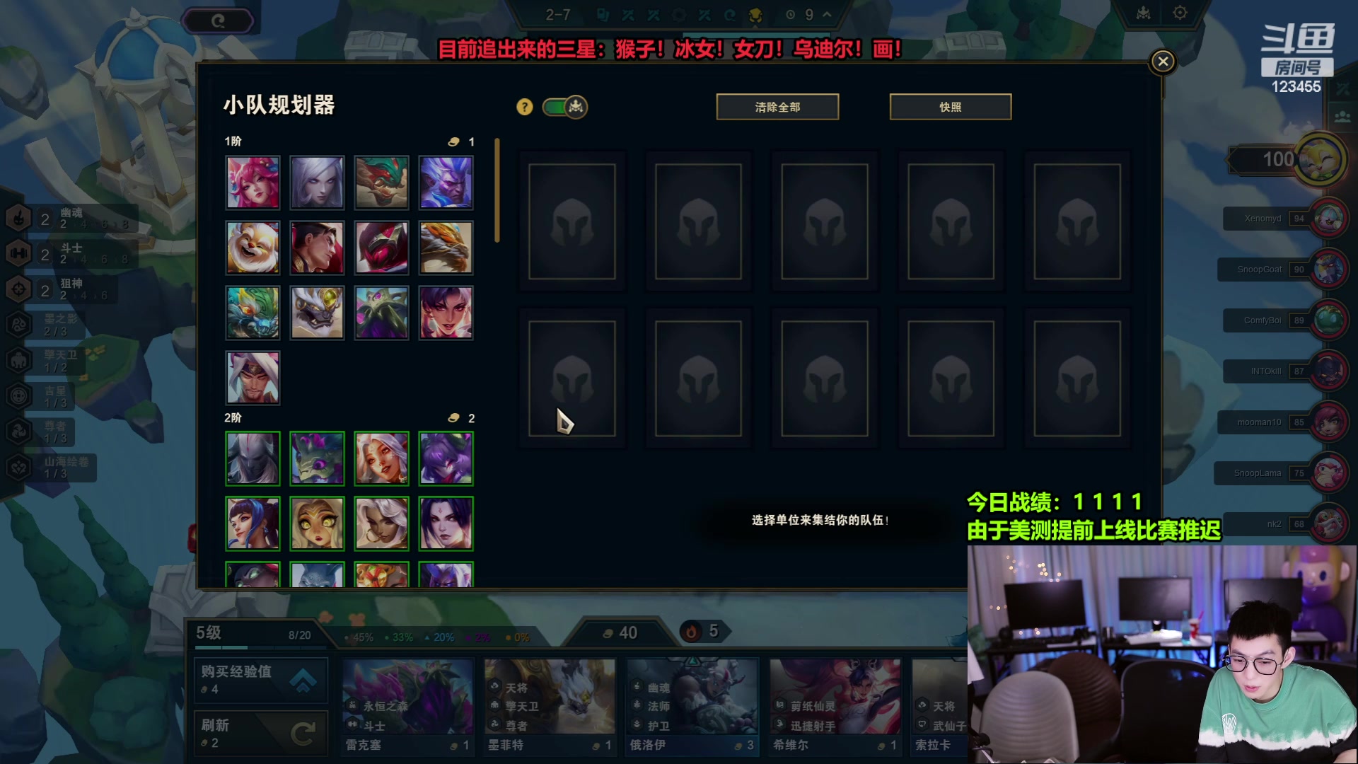 【2024-03-07 02点场】南波儿大魔王丶：S11把三星五费太好玩啦！