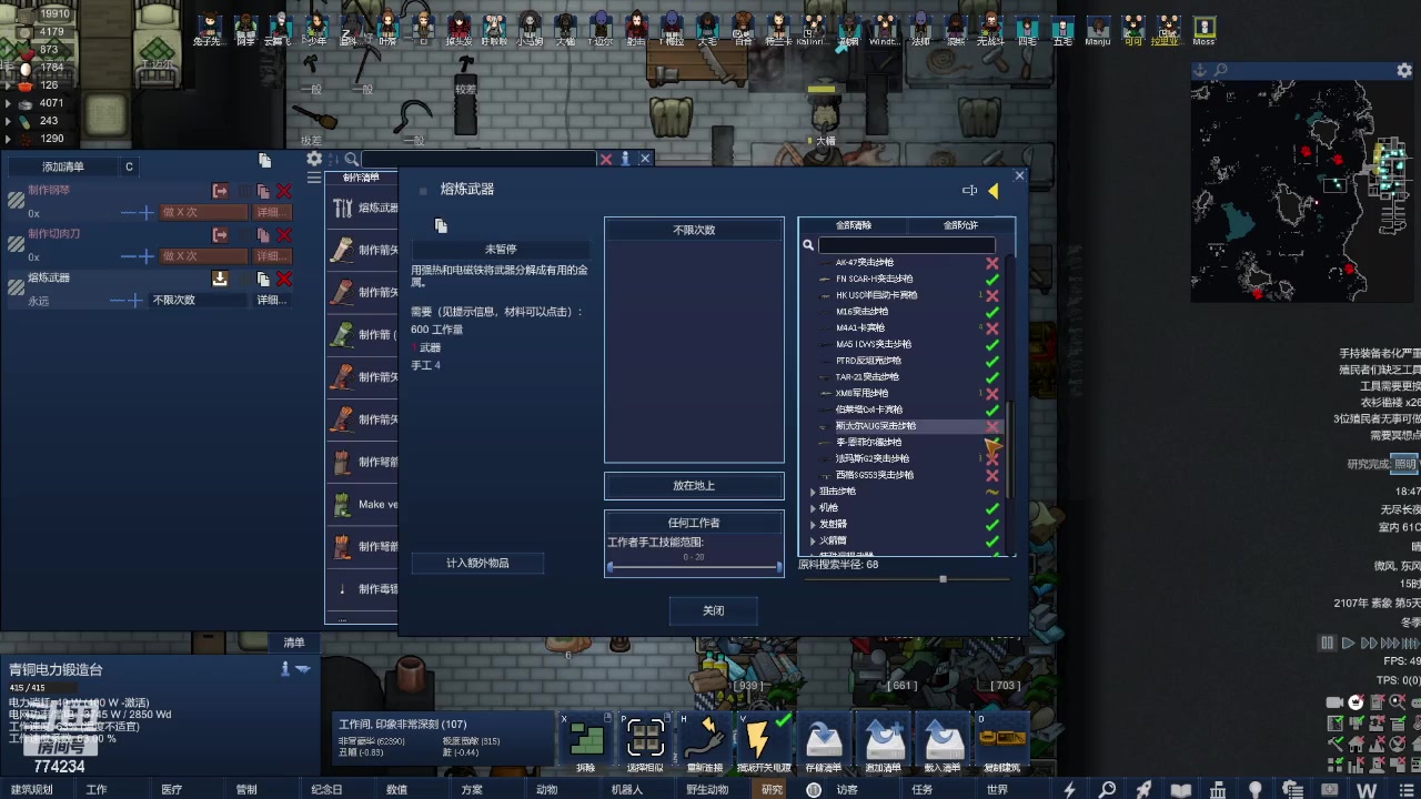 【2024-03-06 18点场】谎言言0V0：言：细节决定成败