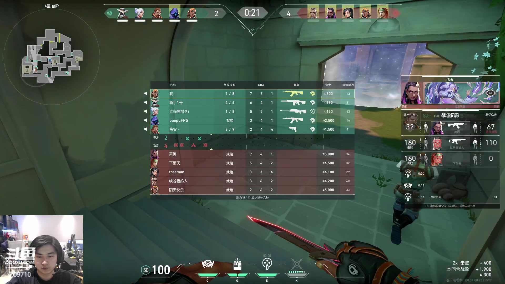 【2024-03-07 04点场】imxiaoxin：【✘-✘】纽约杯S2启动 钻石卡