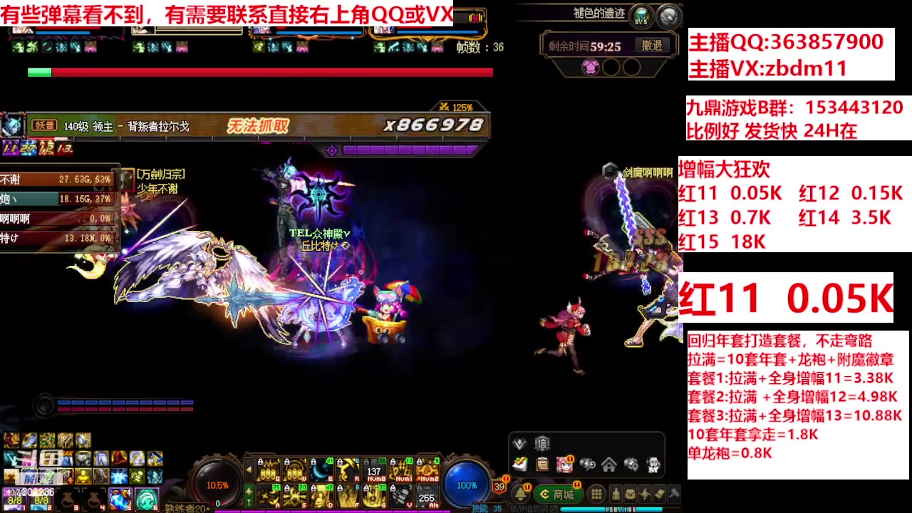 【2024-03-07 15点场】主播东门：强化增幅12 13 14 15