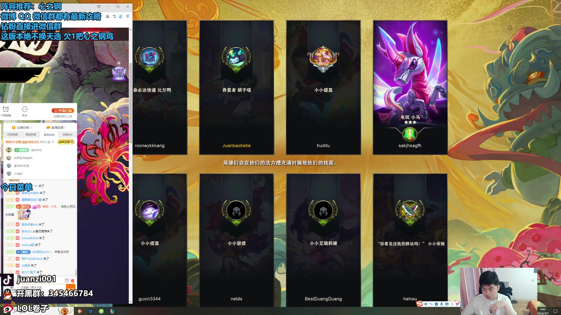 【2024-03-07 09点场】卷子丶：S11画中领已悟，速进来学！！！