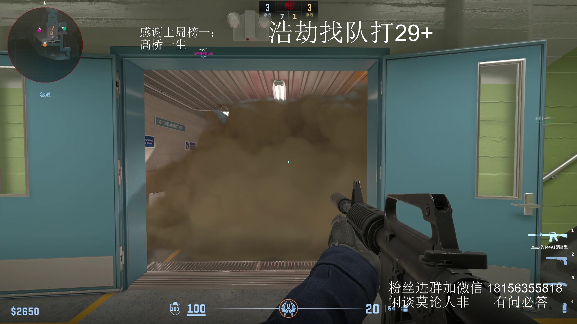 【2024-03-06 21点场】许言0407：许老板：恶魔猎手团本大秘境