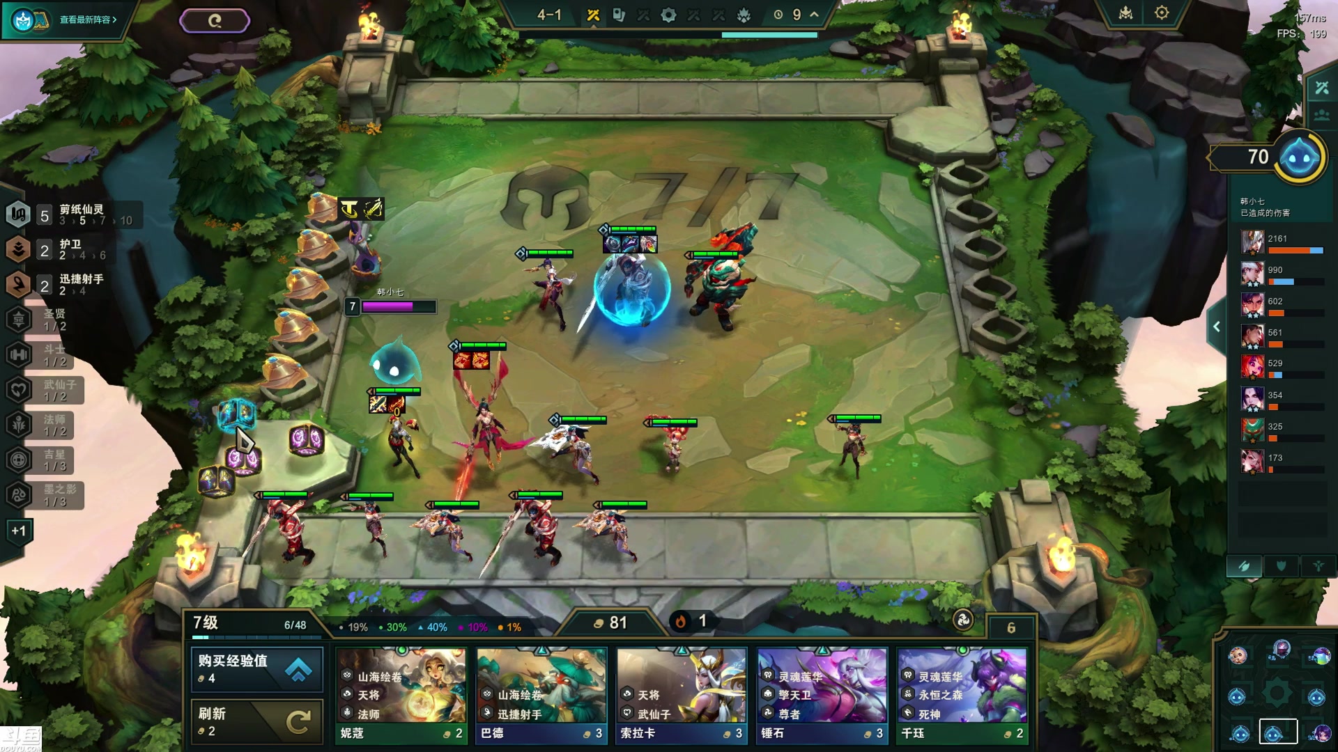 【2024-03-07 00点场】东北大鹌鹑：东北大鹌鹑 新年新气象 大家加油！