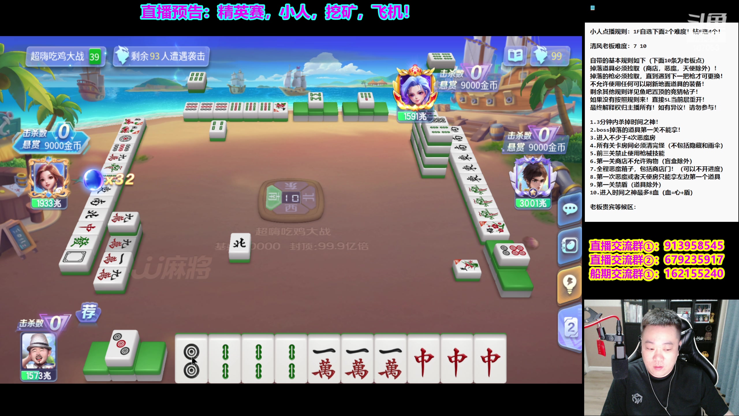 【2024-03-07 20点场】dnf冷寨主：【冷寨主】来了宝宝们！