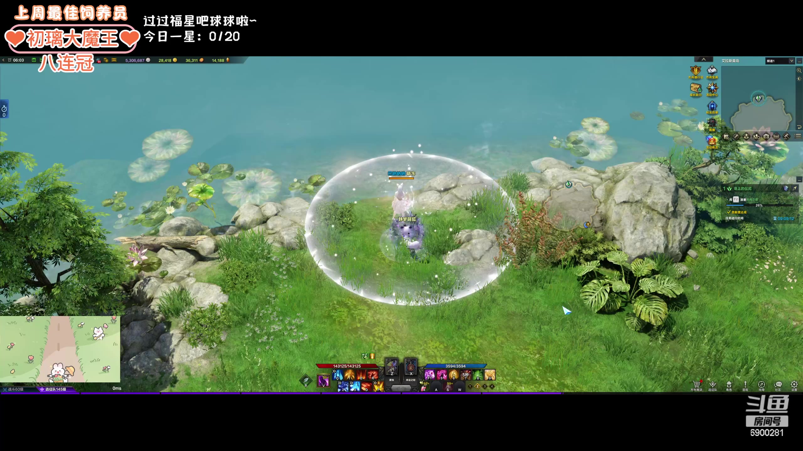 【2024-03-07 05点场】巫笑笑：wxx：感冒了话少QAQ