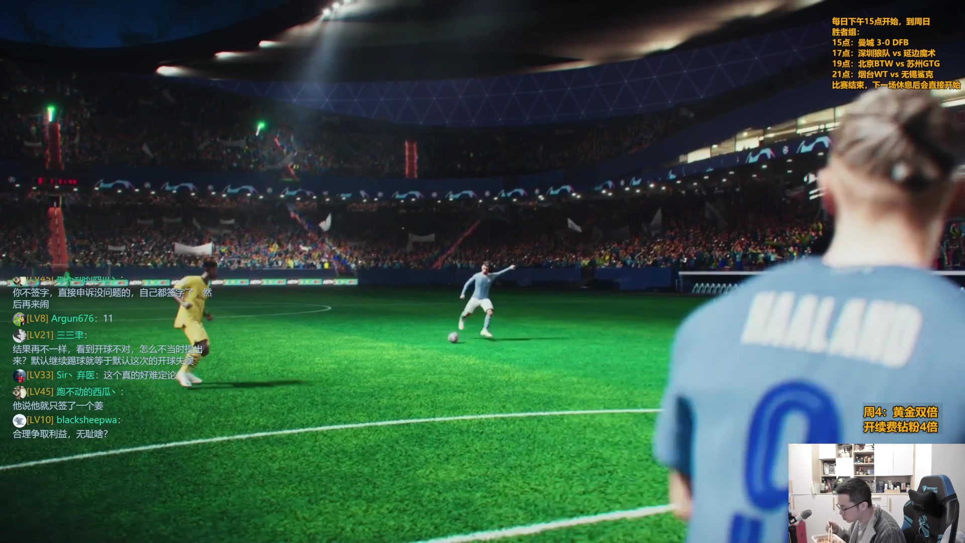 【2024-03-07 17点场】A胖瘦了：[双倍]A胖~职业联赛线下决赛Live*