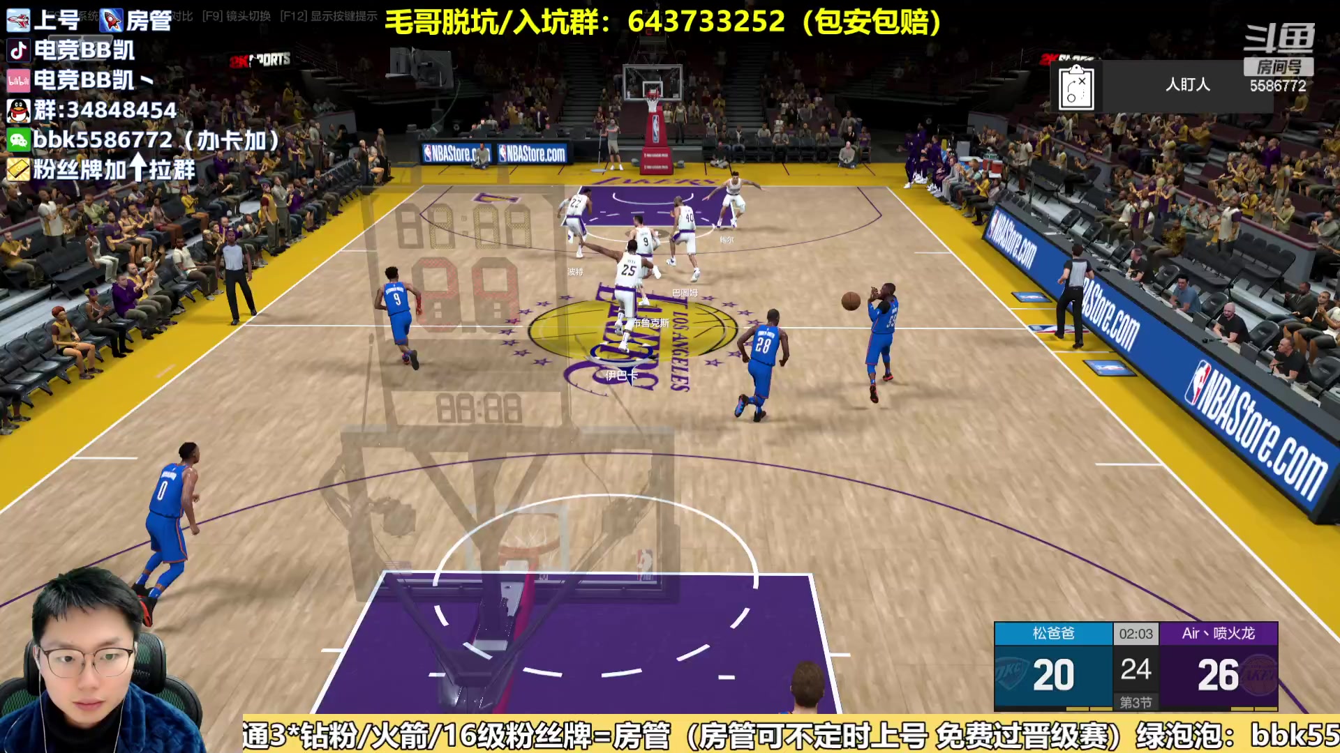 【2024-03-05 16点场】电竞BB凯丶：赛季末摘星机器上线，飞机上镜