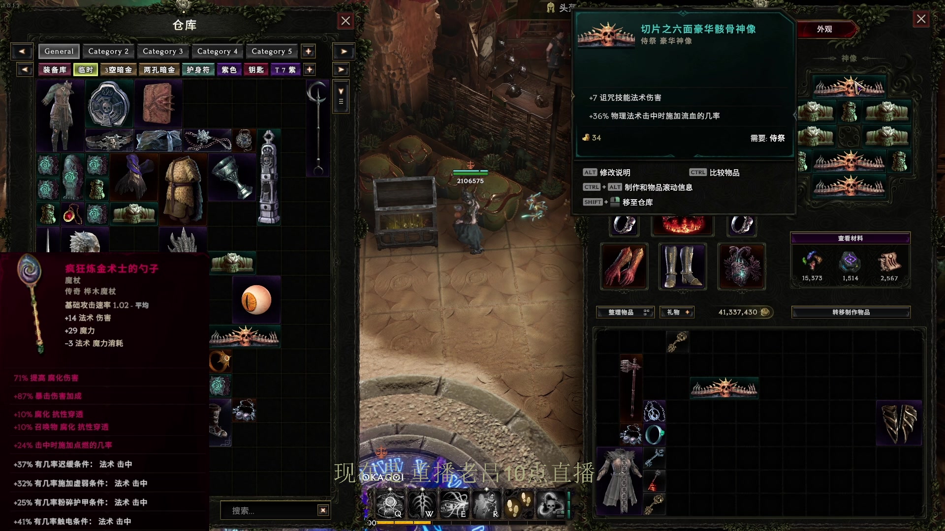 【2024-03-07 06点场】英雄吕布：最后纪元 术士 走起