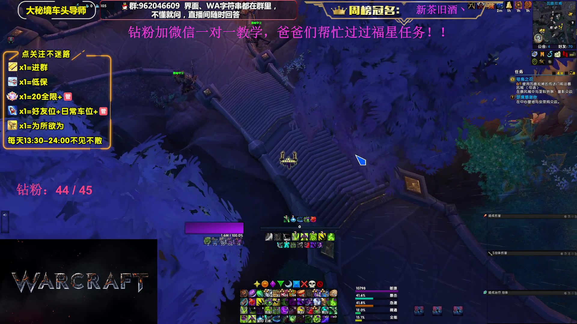 【2024-03-05 23点场】大嘴geigei：大嘴：祝我生日快乐，双倍亲密度！