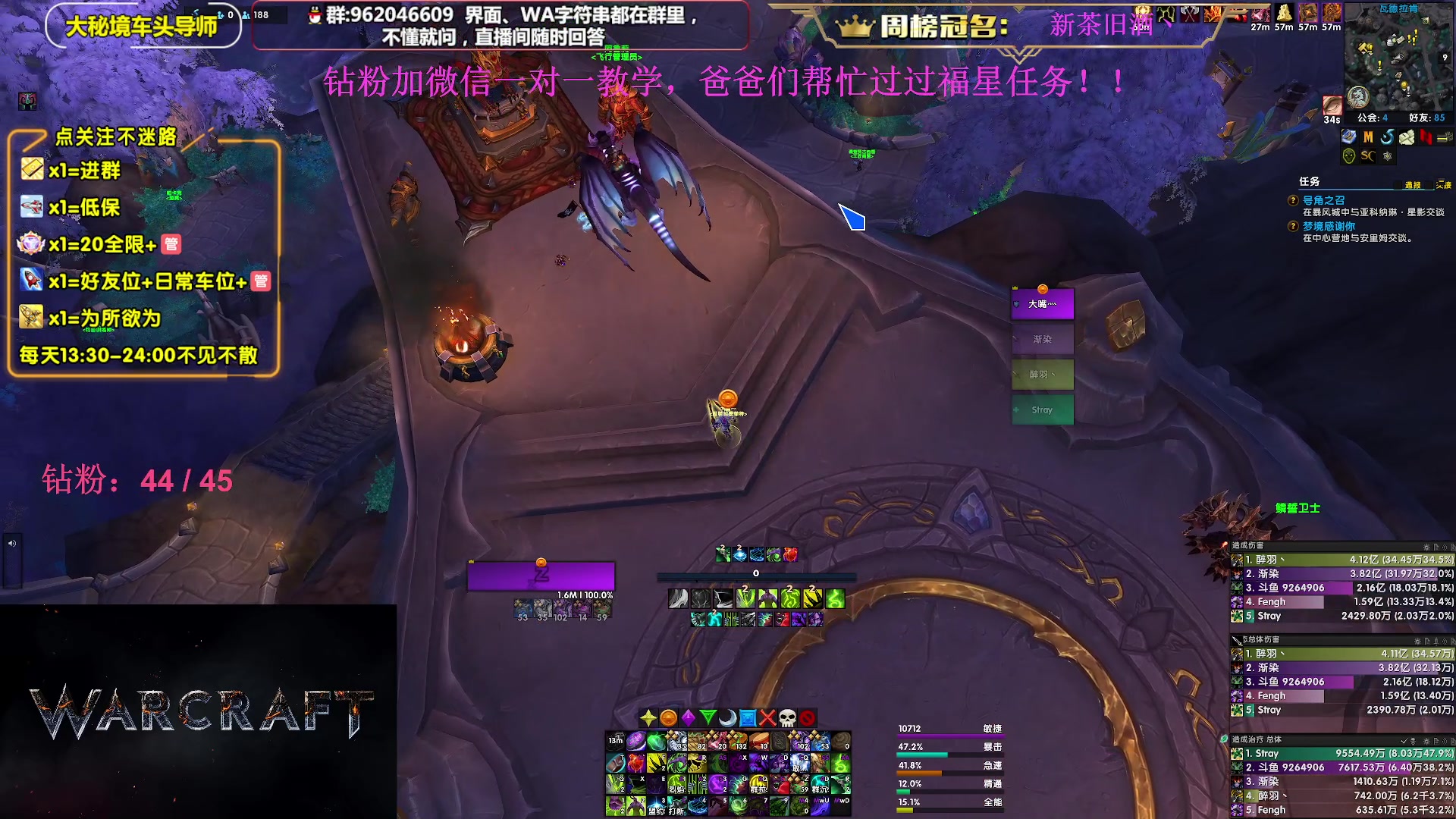 【2024-03-06 19点场】大嘴geigei：大嘴：祝我生日快乐，双倍亲密度！