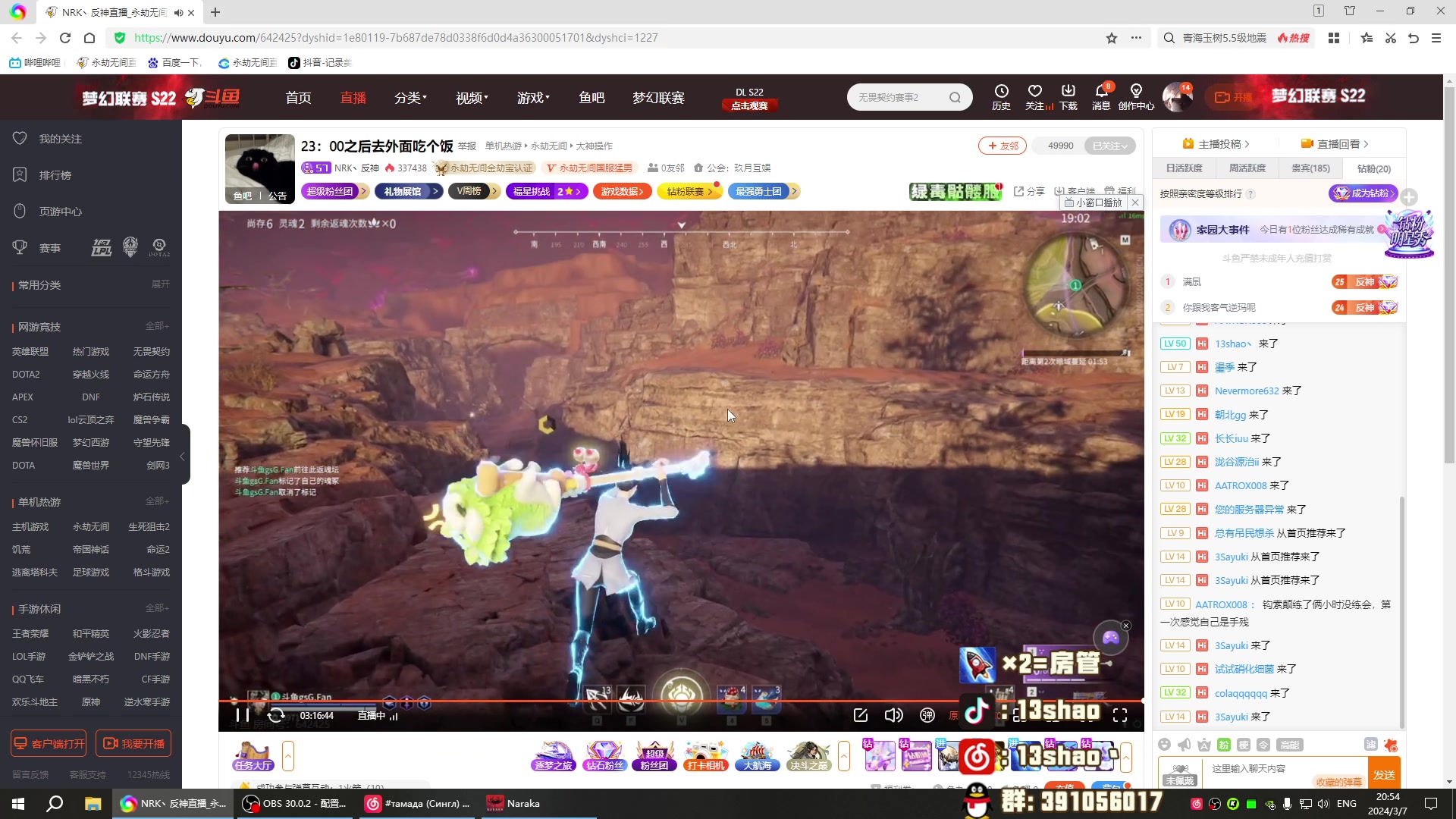 【2024-03-07 20点场】13shao丶：(13shao)新的进化之路