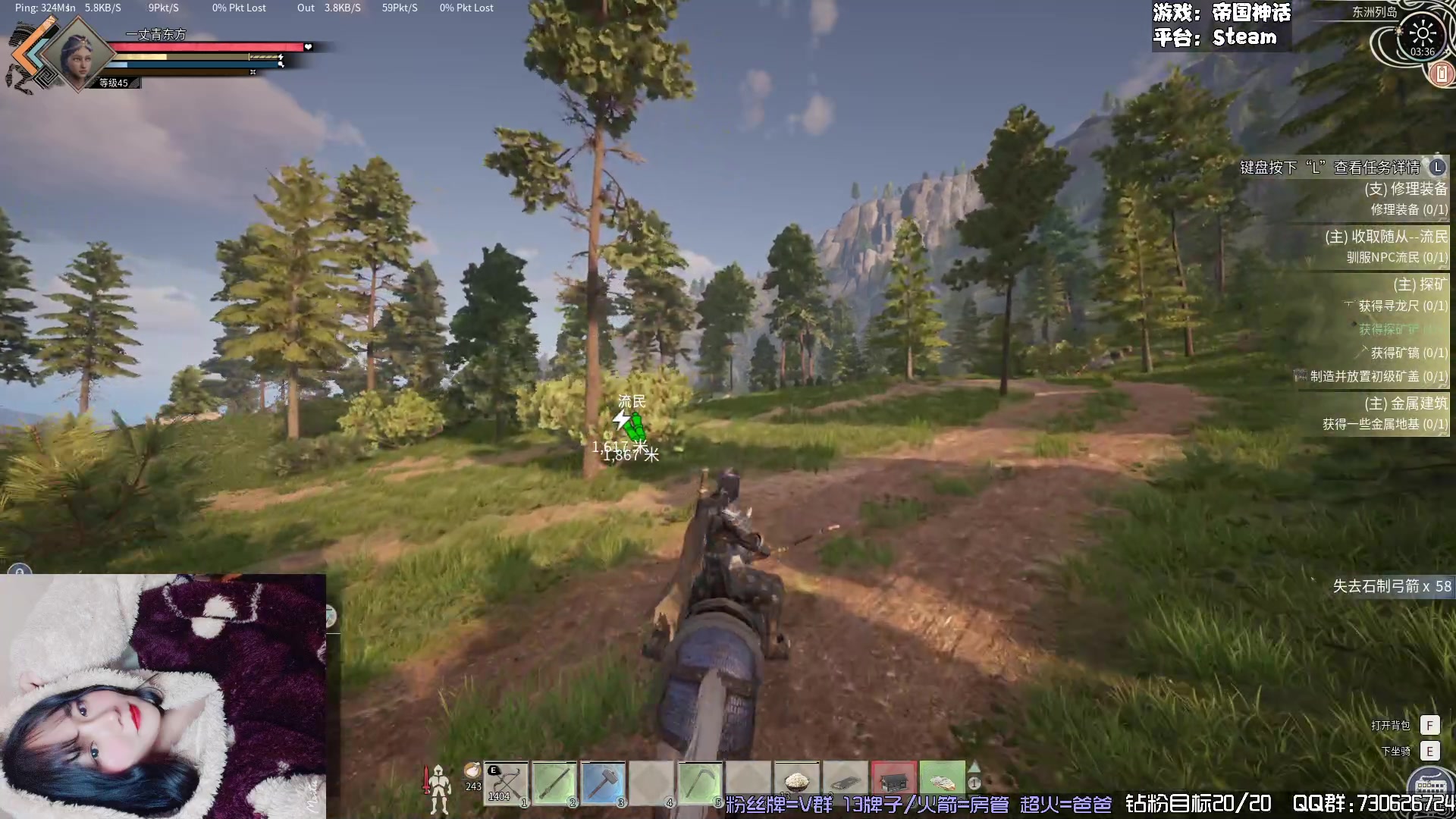 【2024-03-05 02点场】东方不败Athena：帝国之一丈青东方