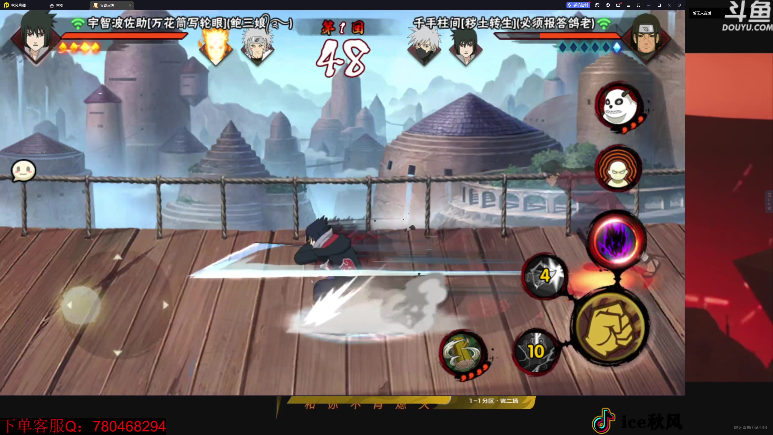 【2024-03-07 16点场】ice秋风：新版本来了！武斗赛比赛解说！