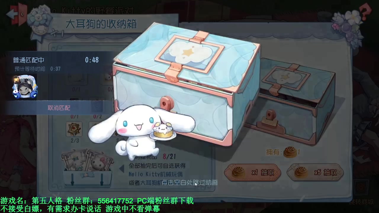 【2024-03-06 22点场】MIN锅锅：青训人皇等你来