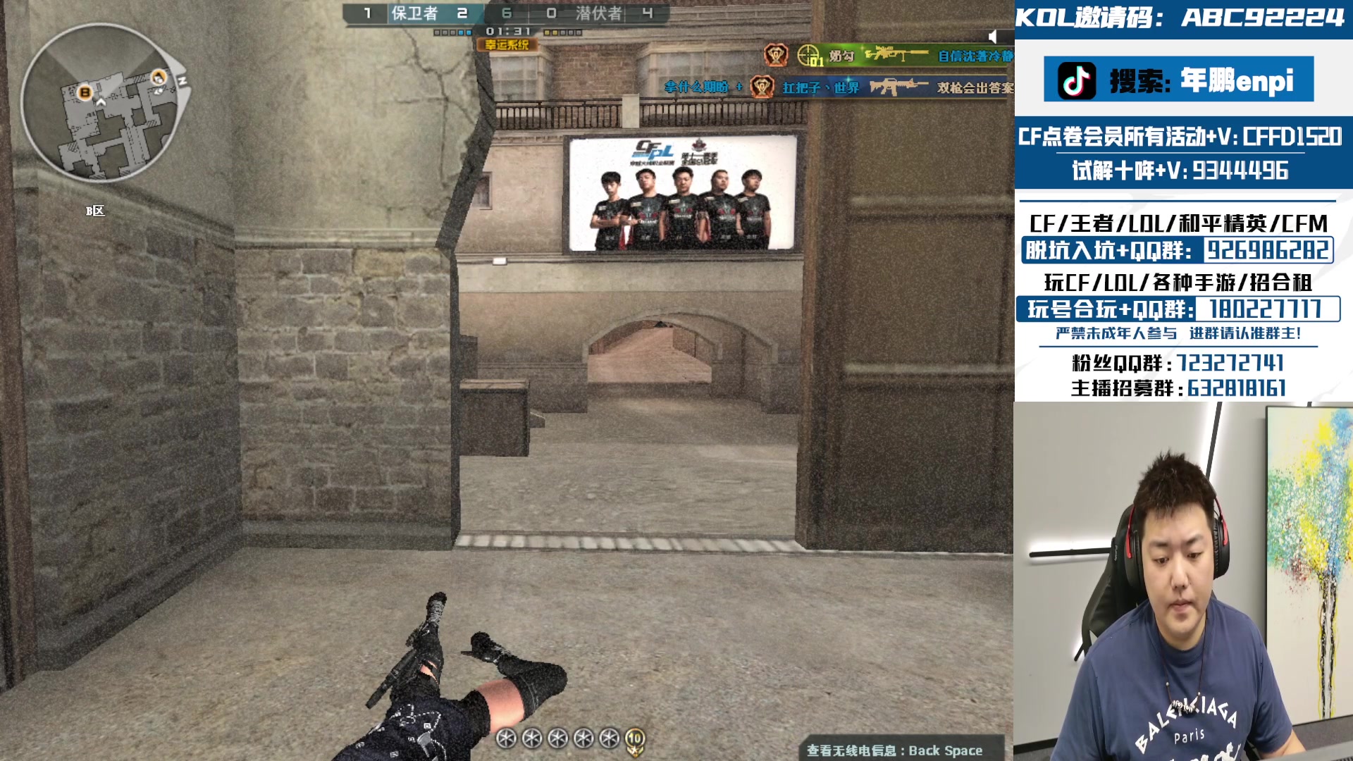 【2024-03-06 17点场】汉宫年鹏Enpi：一起看比赛，双倍！