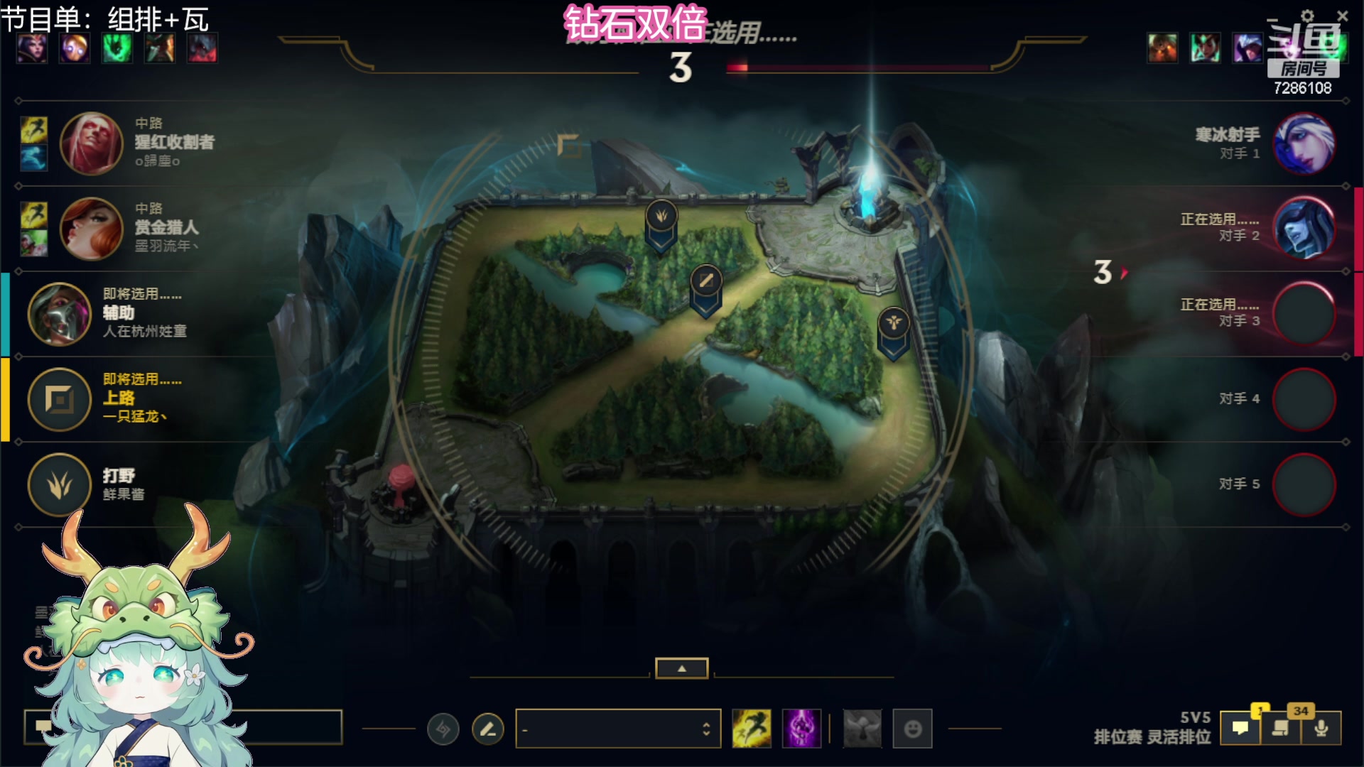 【2024-03-06 18点场】一只猛龙丶：重生之我是新人主播龙傲天