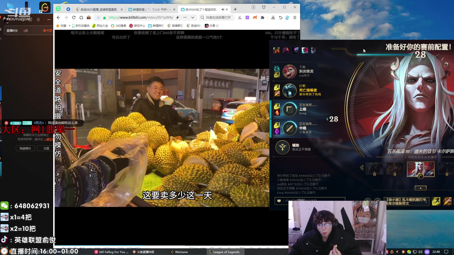 【2024-03-06 22点场】俞俊0829：直播中！！飞机上号！！