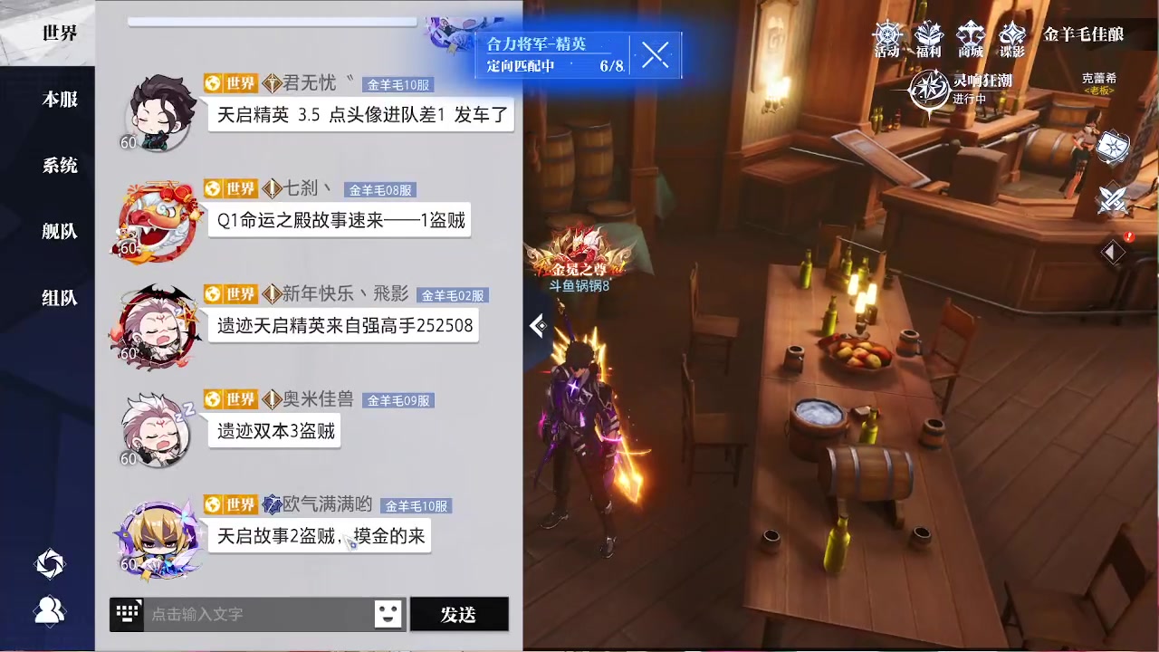 【2024-03-06 22点场】第五人格锅锅：忧惧的密林副本挑战来咯、