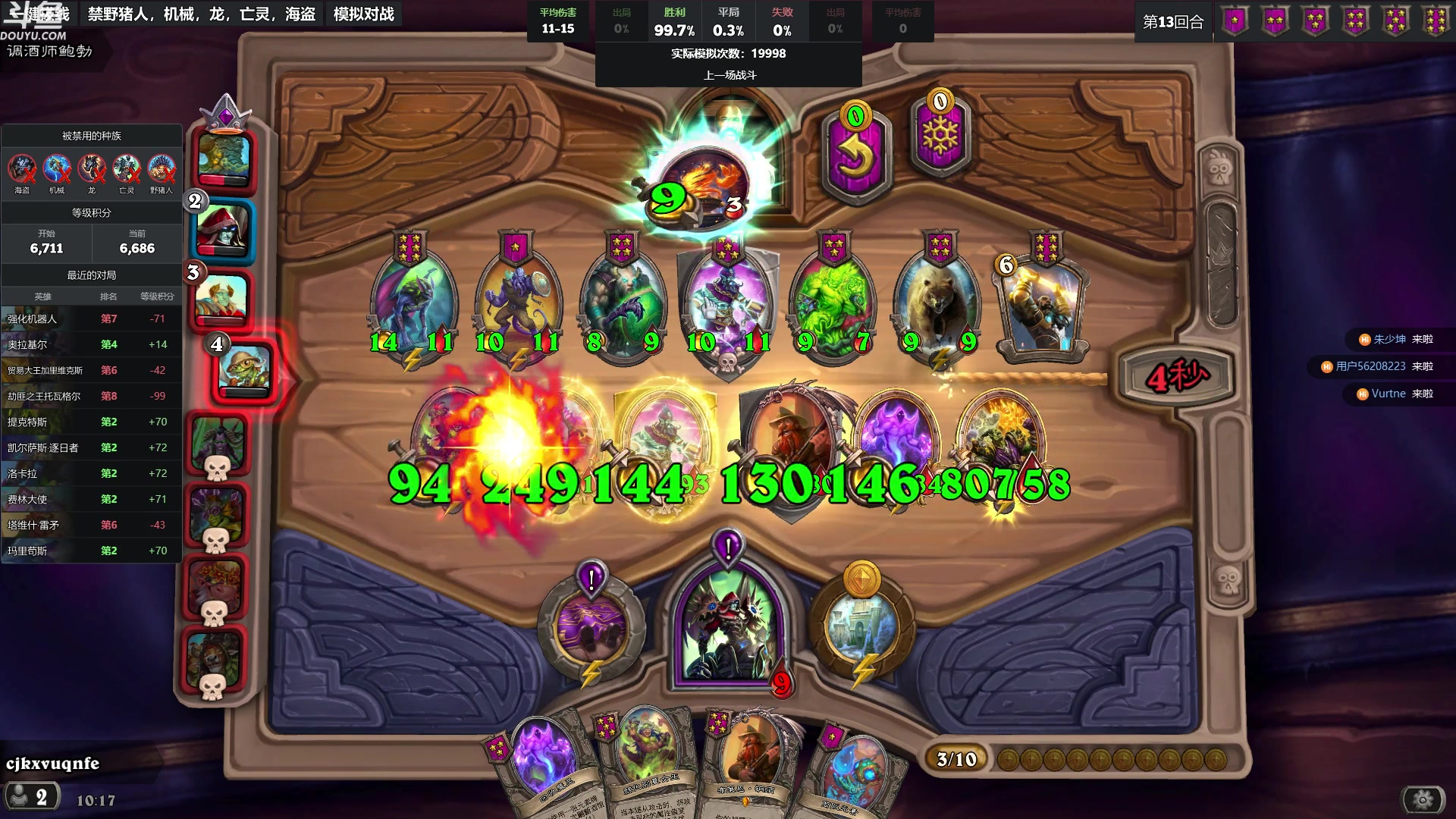 【2024-03-05 10点场】wenshen589：哪有这么容易倒下！