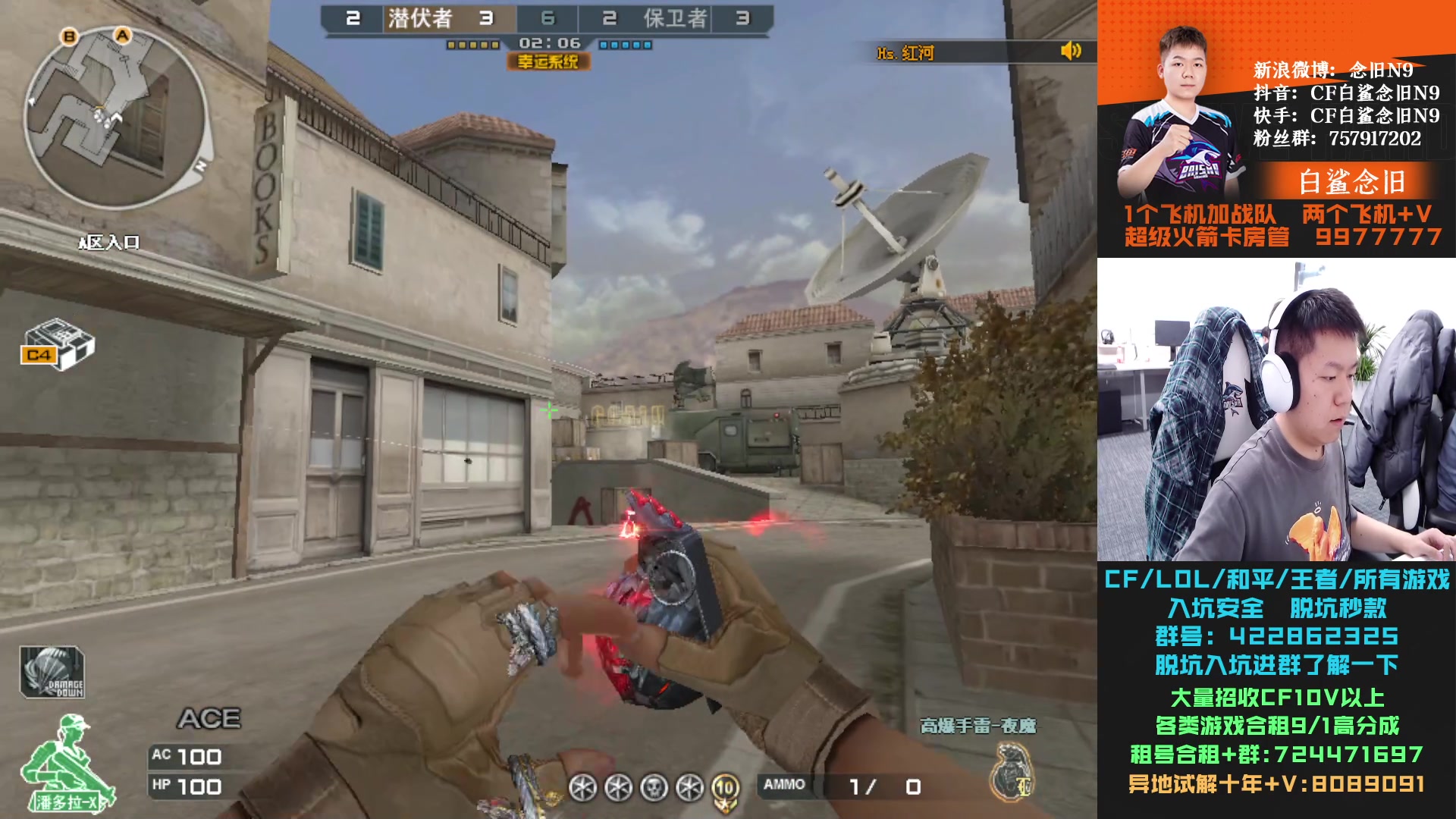 【2024-03-07 16点场】白鲨念旧N9：黄金双倍，1元卡粉丝牌。