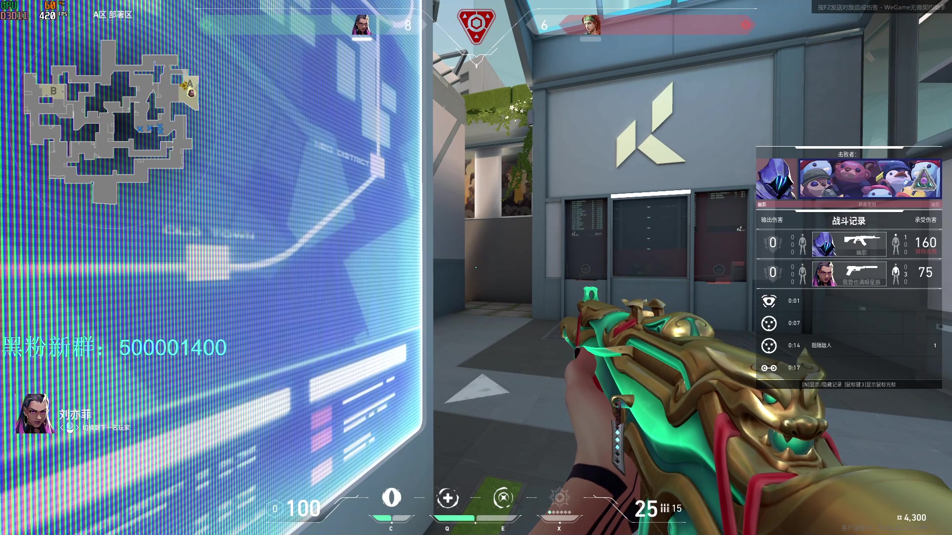 【2024-03-06 08点场】燕徊硯：阿瑟：献丑了！