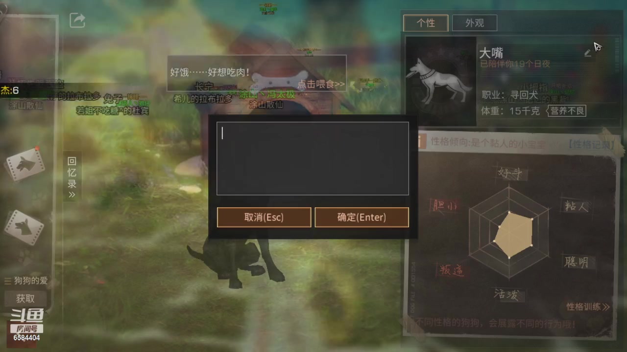 【2024-03-07 19点场】中华田园冯太极：不要想我，好好上班开心学习