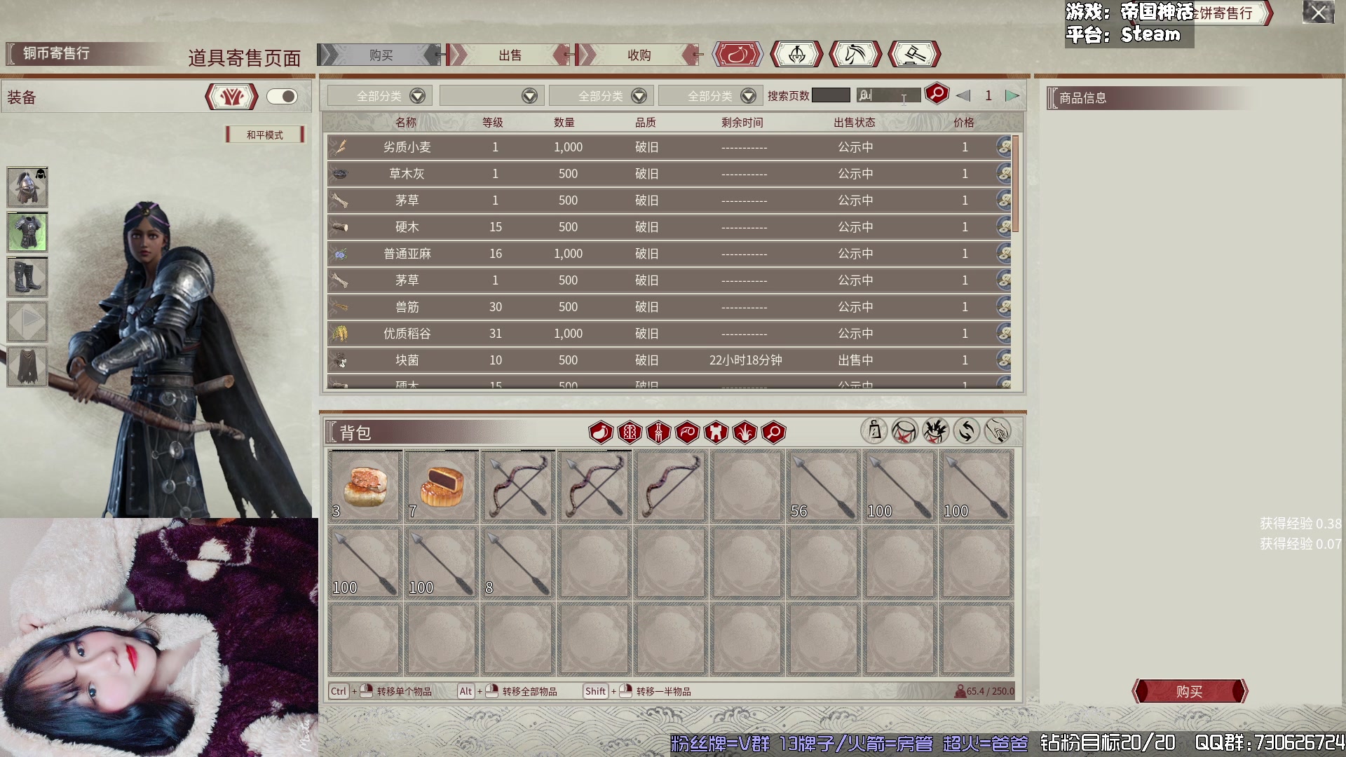 【2024-03-06 11点场】东方不败Athena：帝国之一丈青东方