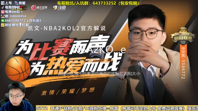 【2024-03-05 12点场】电竞BB凯丶：赛季末摘星机器上线，飞机上镜