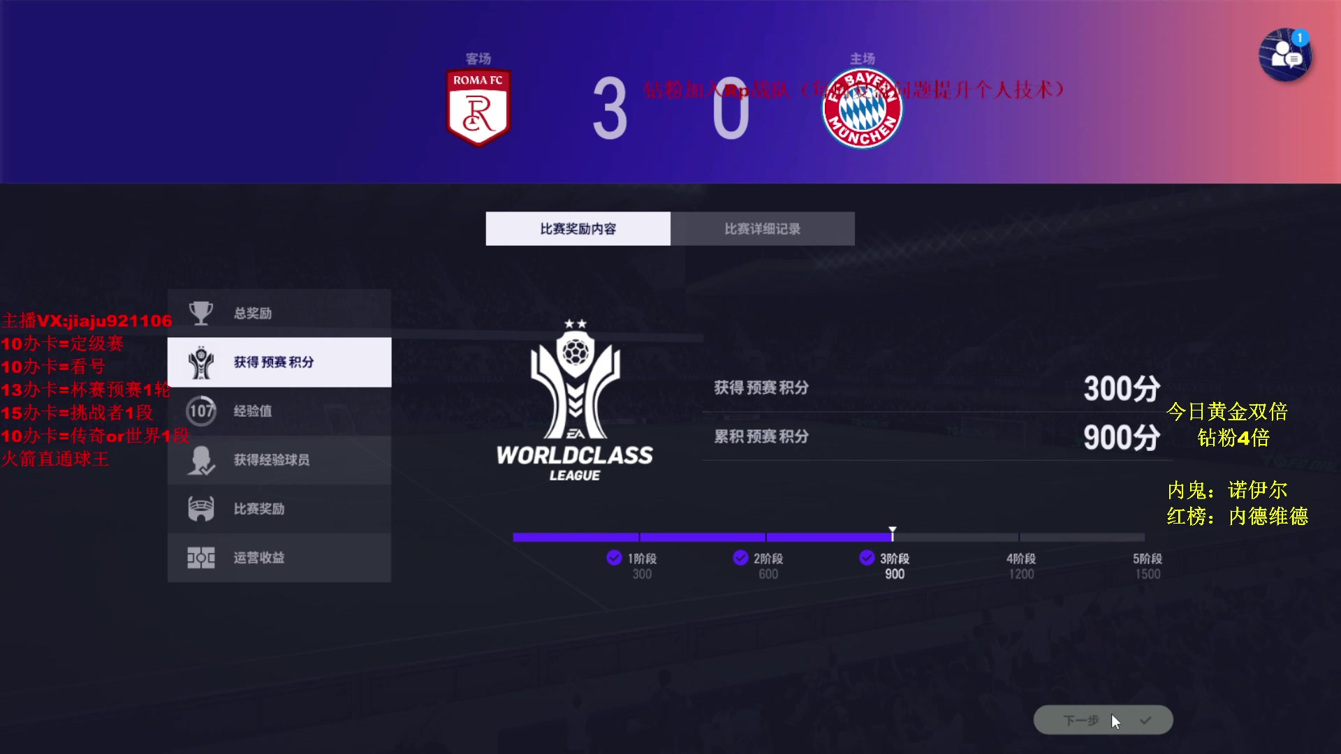 【2024-03-07 16点场】JiaJu就是我啊：黄金双倍卡~