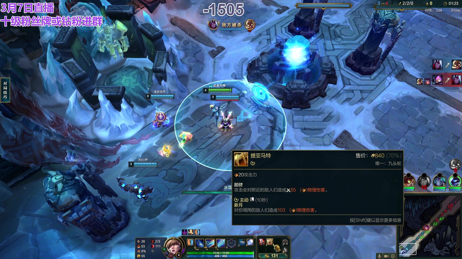 【2024-03-07 20点场】初音未来灰飞：初音：过完年啦，好好直播！