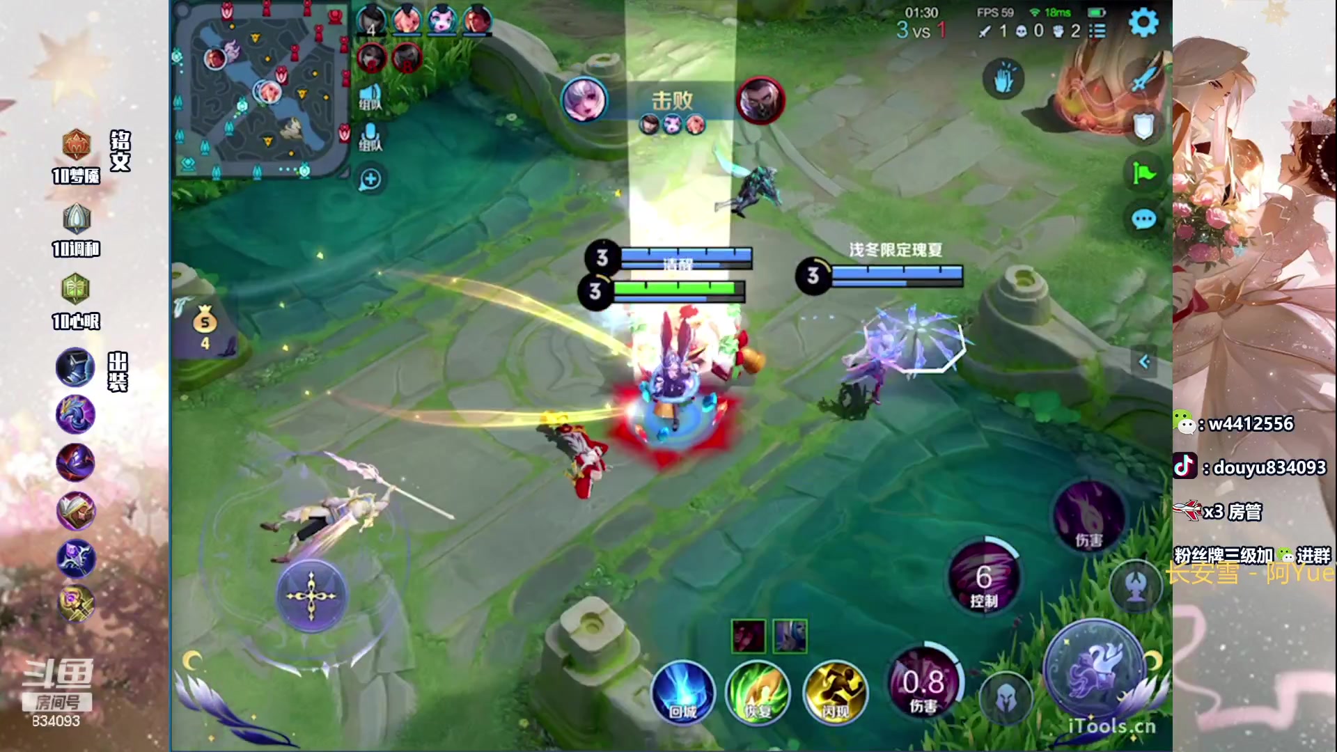 【2024-03-07 19点场】小飞Avery：国服小乔：小乔要努力变强！