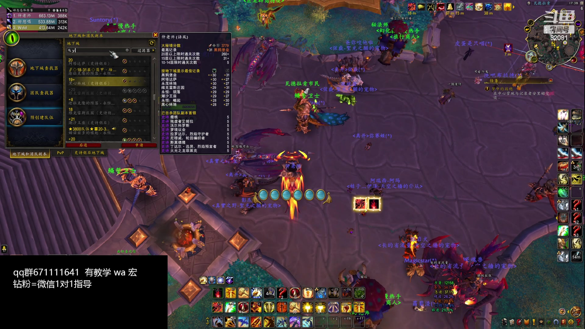 【2024-03-07 17点场】叶落乄初冬：叶落大秘境