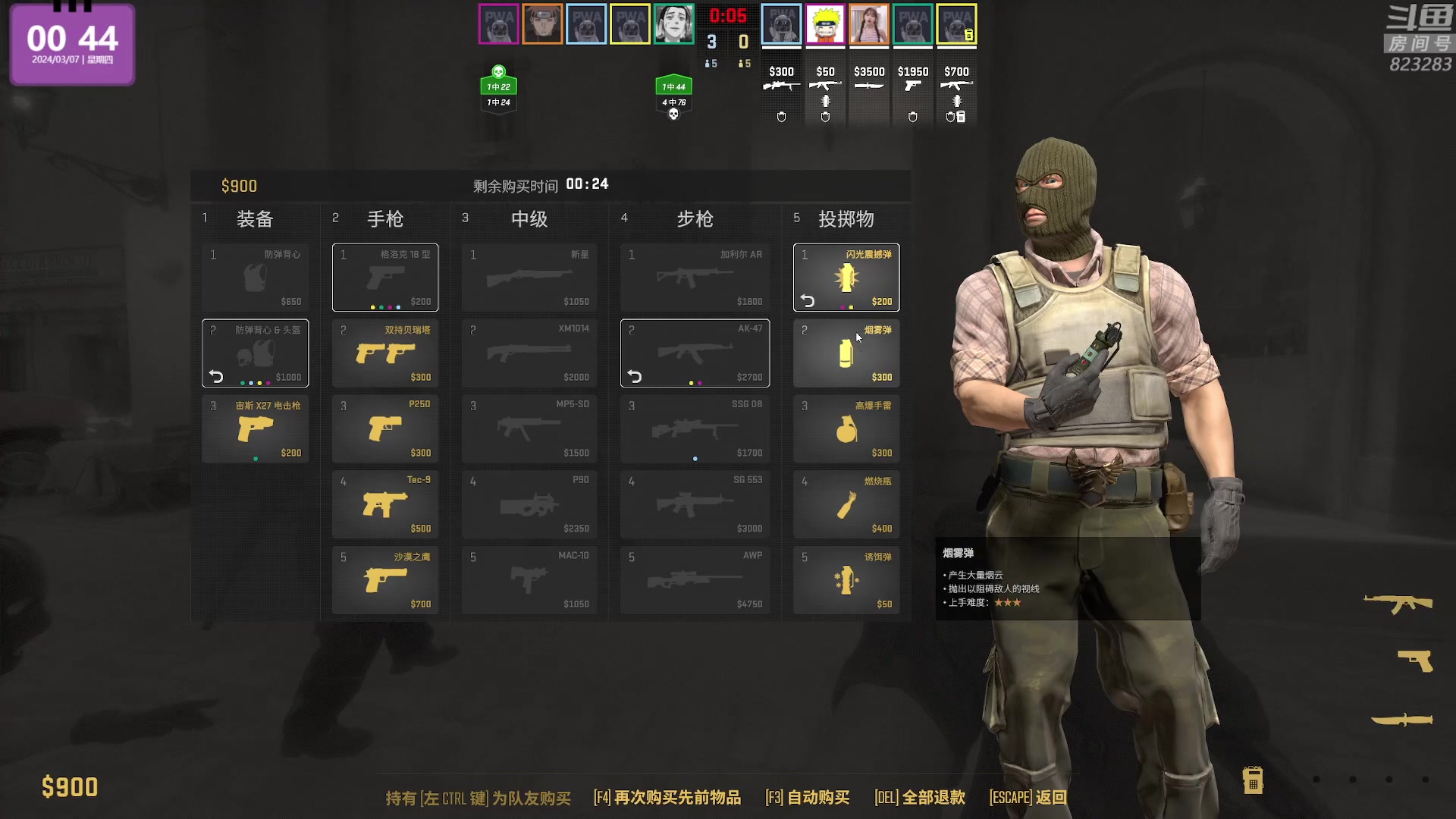 【2024-03-07 00点场】1K黄辉冯：黄辉冯：最好玩的生存游戏~