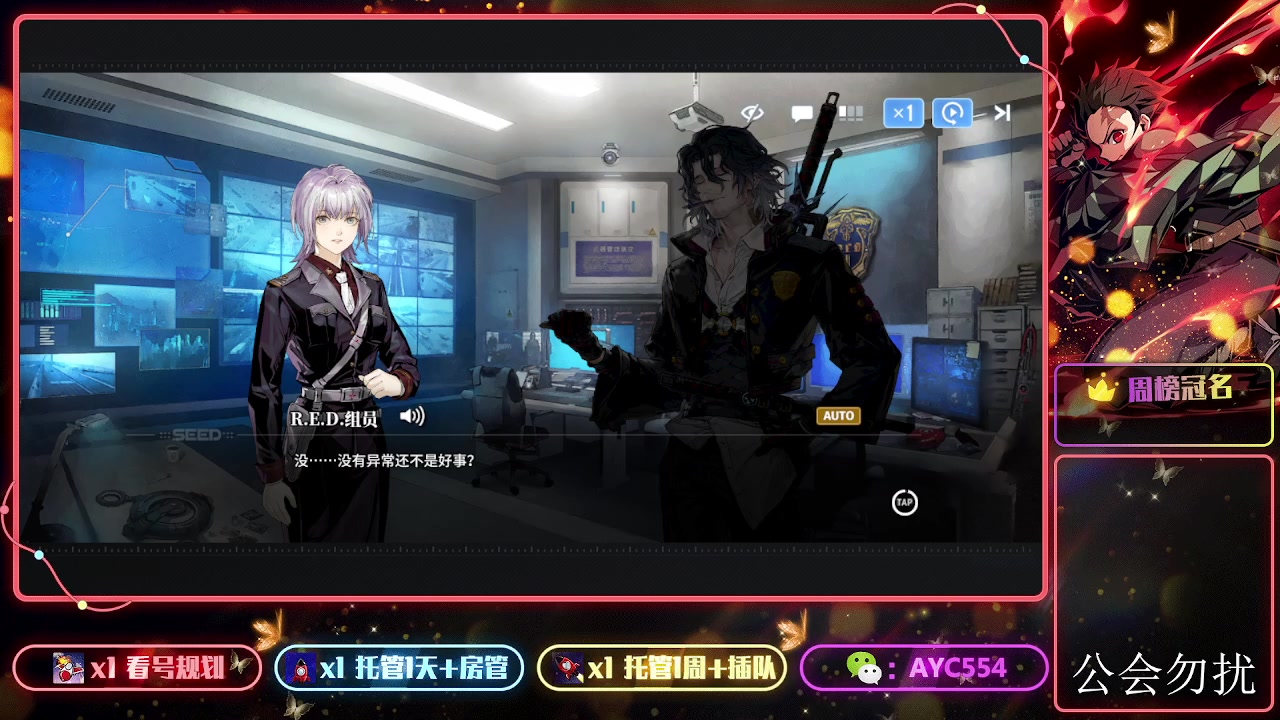 【2024-03-07 15点场】安逸城GG：【白荆回廊】即时多维战斗RPG