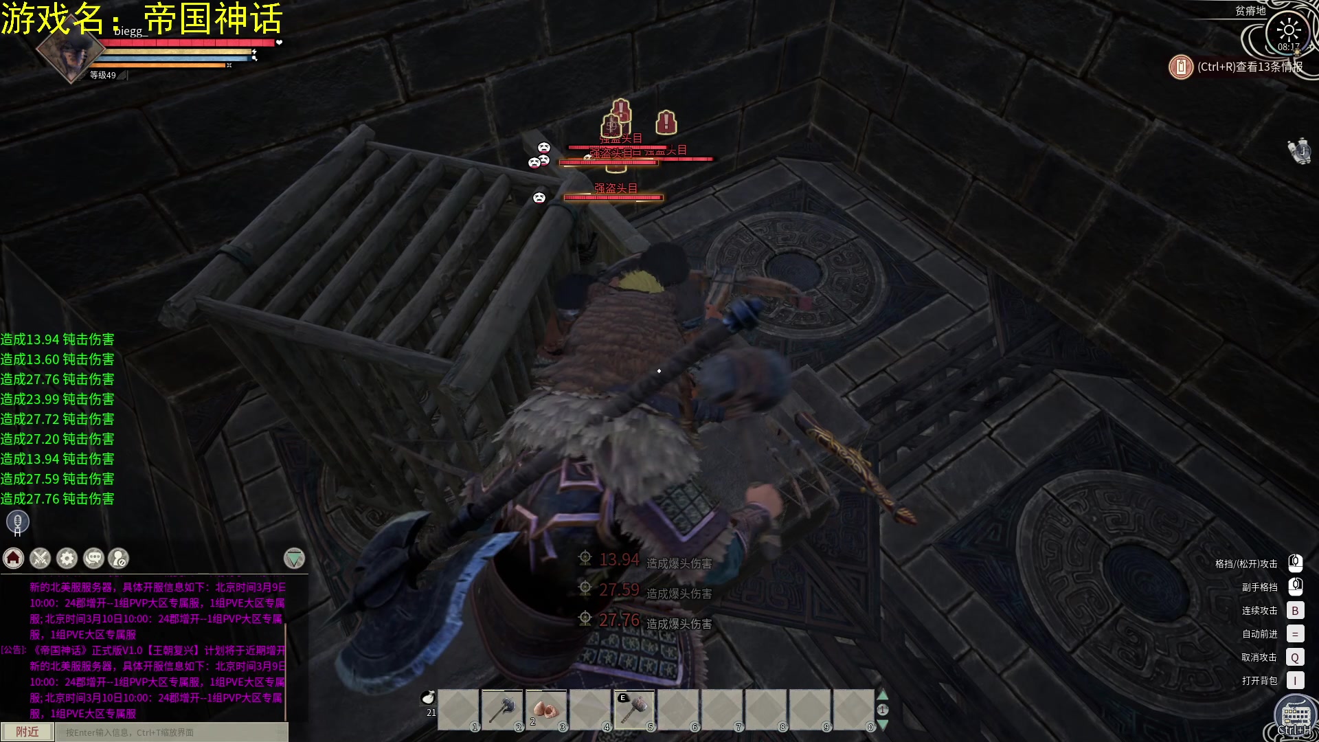 【2024-03-07 07点场】放逐大帝灬：双倍亲密度哦，诸位爷！