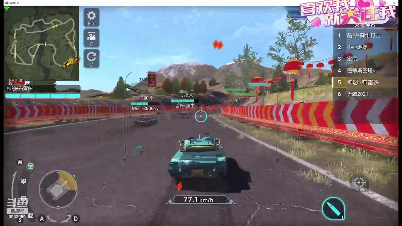 【2024-03-06 16点场】神怒布雷多：神怒布雷多的直播间