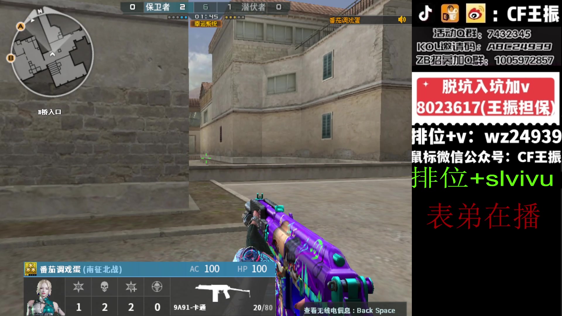 【2024-03-07 13点场】CF王振：祝大家龙行虎步 脚踏前路~24939