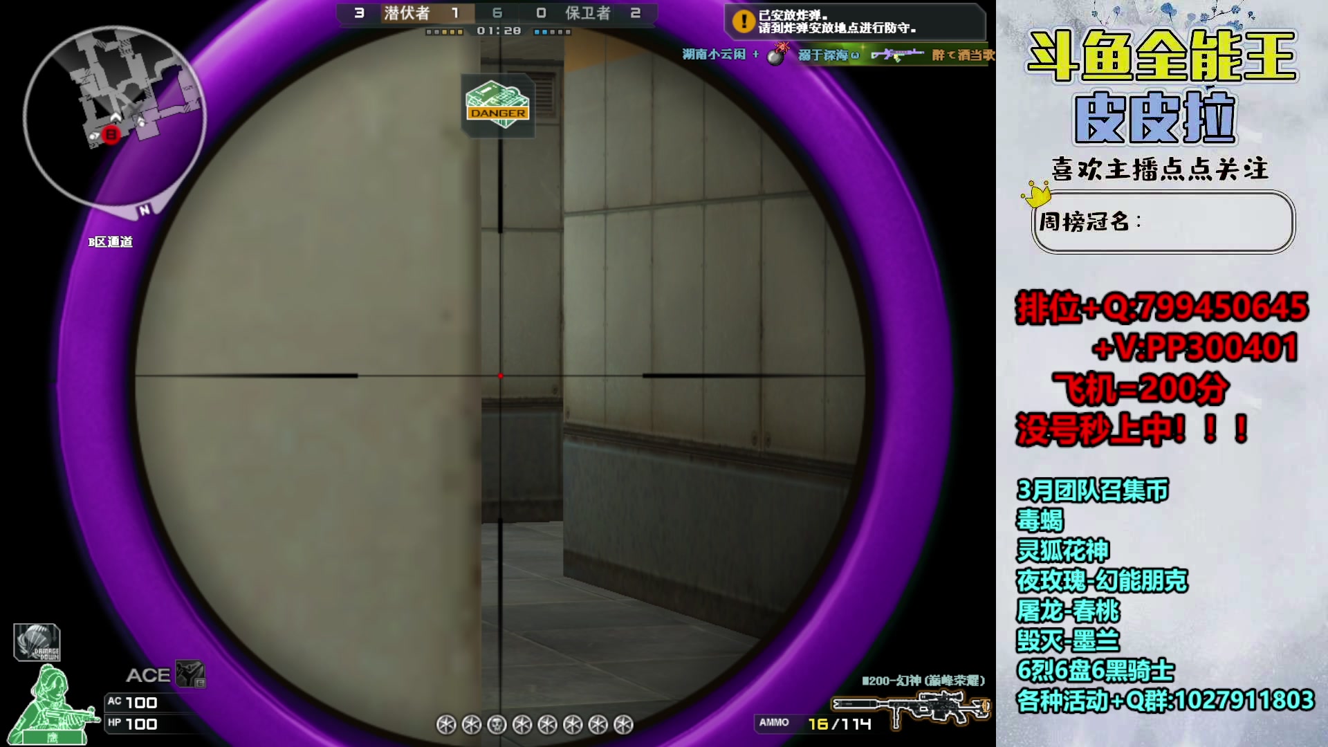 【2024-03-06 22点场】皮皮拉3004O1：拉哥:新賽季，衝衝衝！！！