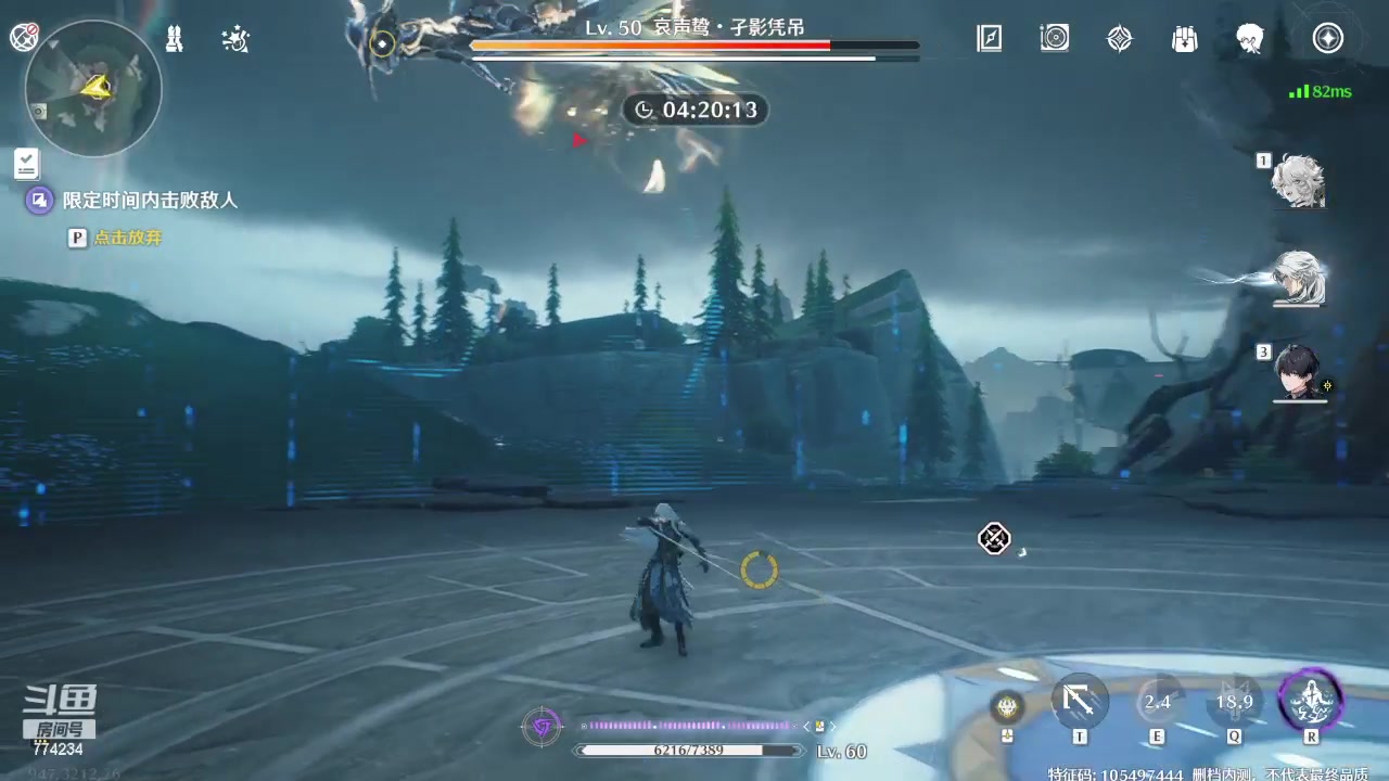 【2024-03-06 13点场】谎言言0V0：言：细节决定成败