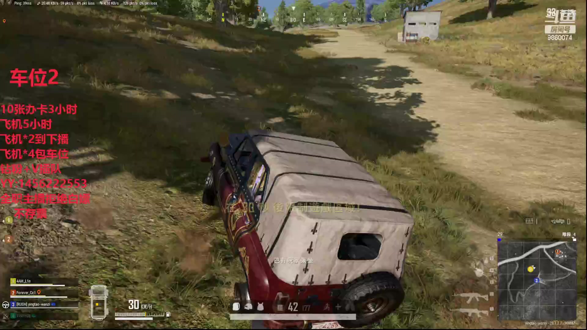 【2024-03-05 16点场】一只樱桃丸子：有车位 上车滴滴