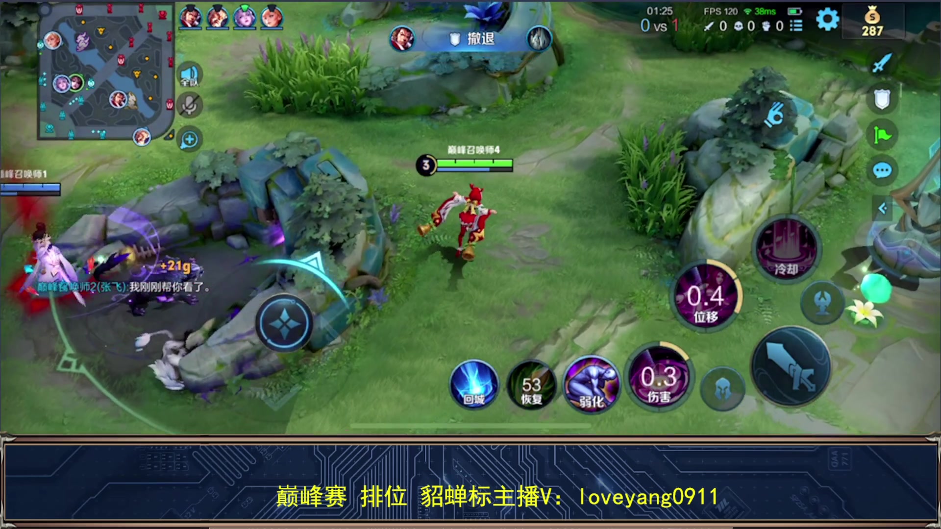【2024-03-01 13点场】阳阳Yc：2w分貂蝉 最细教学
