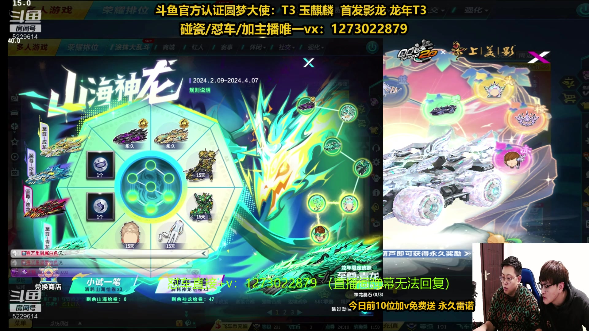 【2024-03-07 01点场】圆梦大师丶秦珂：秦亏亏强怼爆天雷诺现场~