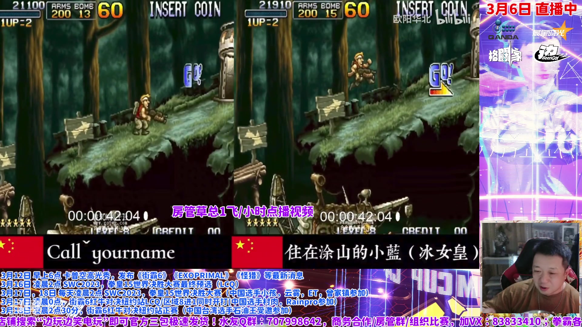 【2024-03-06 21点场】边哥BeenGor：看看日本最强爱德决定战，然后排位