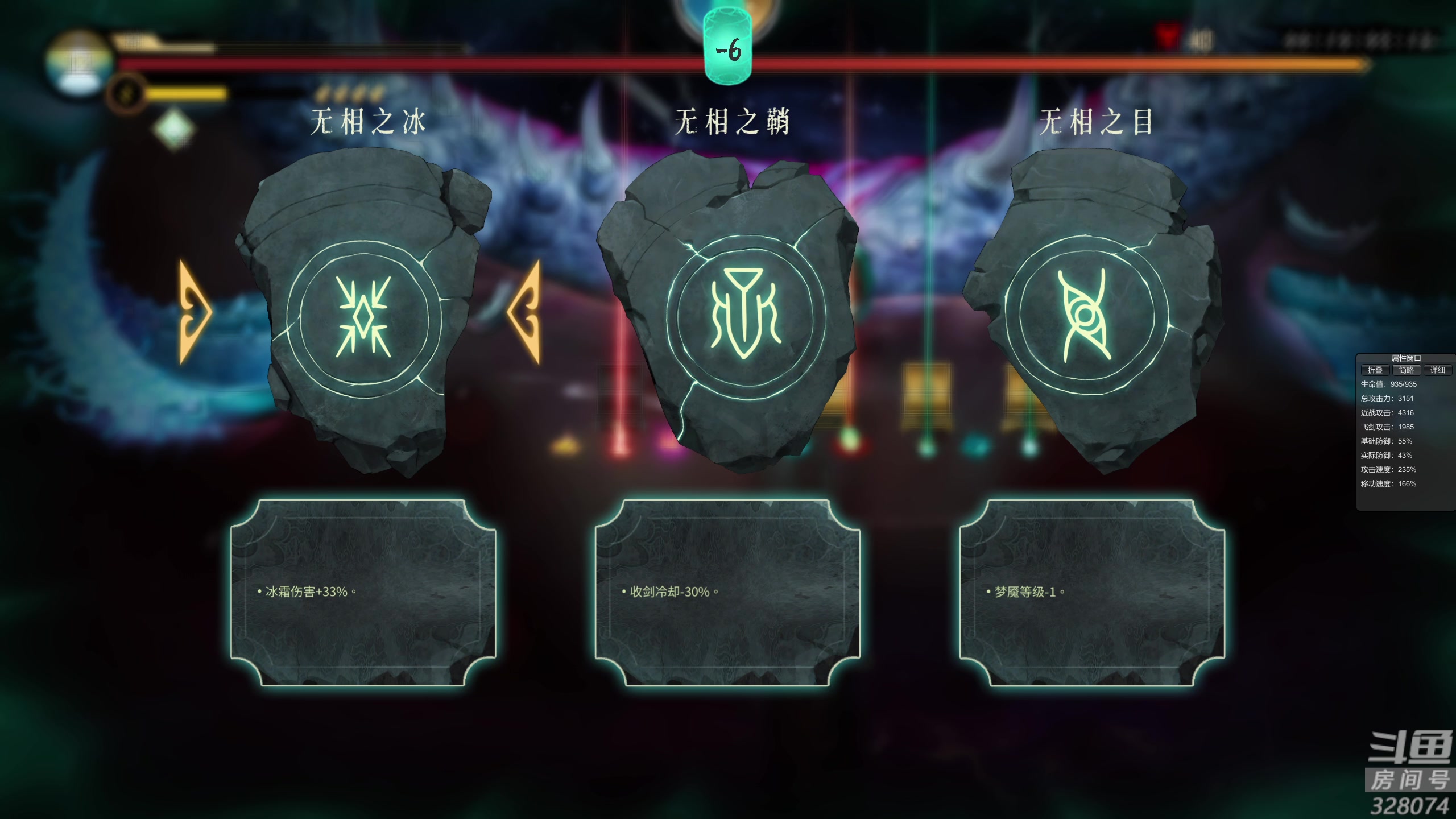 【2024-03-06 09点场】天涯凝望：日常 这游戏叫暖雪!