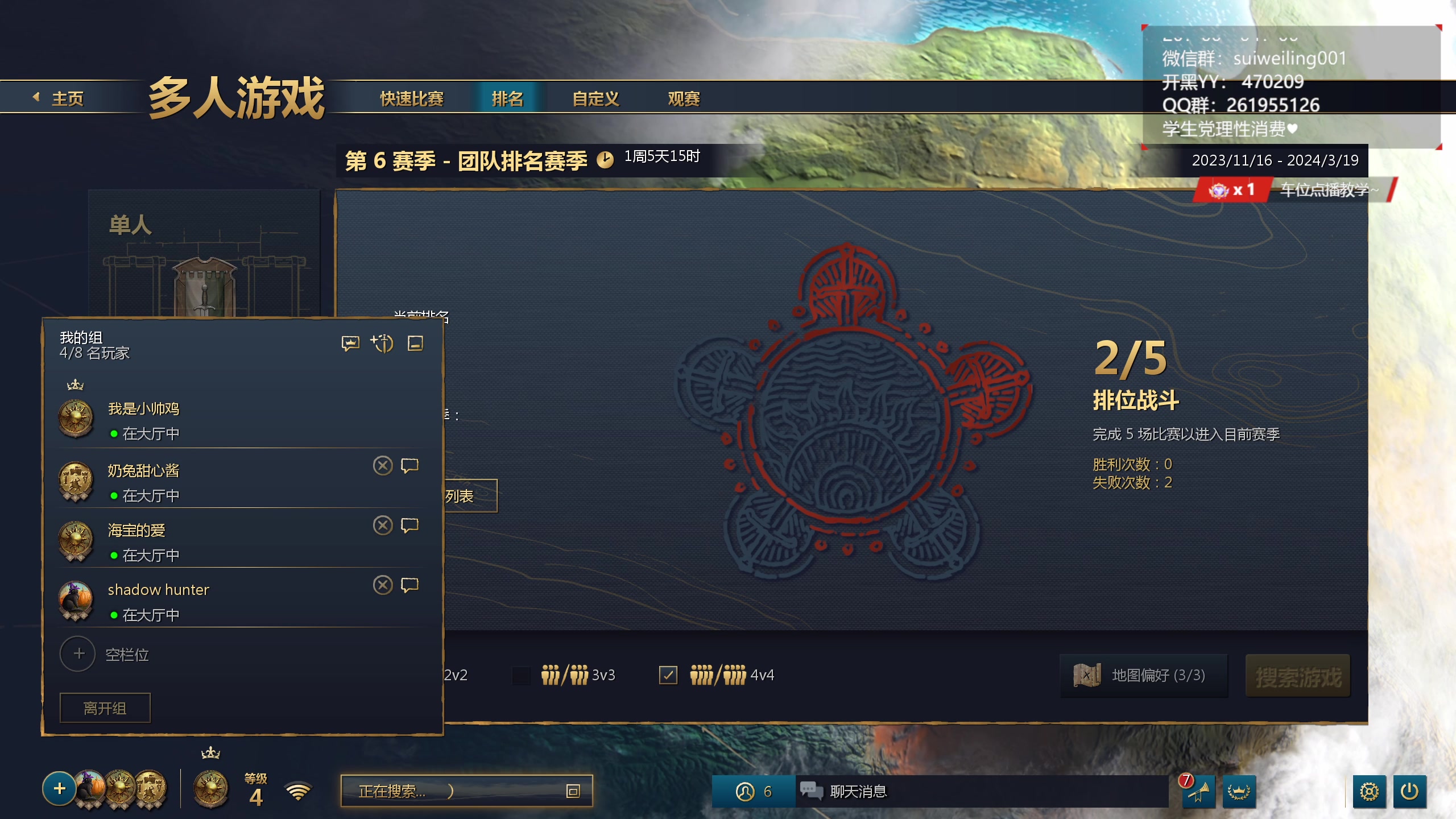 【2024-03-06 22点场】顾非池：帝国时代Ⅳ，简单好玩的RTS巨作！