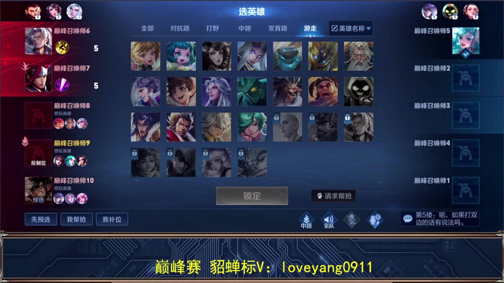 【2024-03-05 18点场】阳阳Yc：绝活貂蝉 单排冲百星