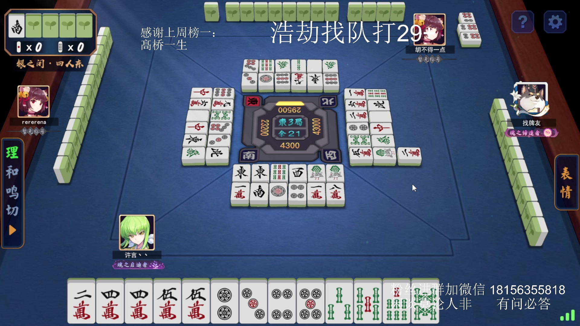 【2024-03-06 18点场】许言0407：许老板：恶魔猎手团本大秘境
