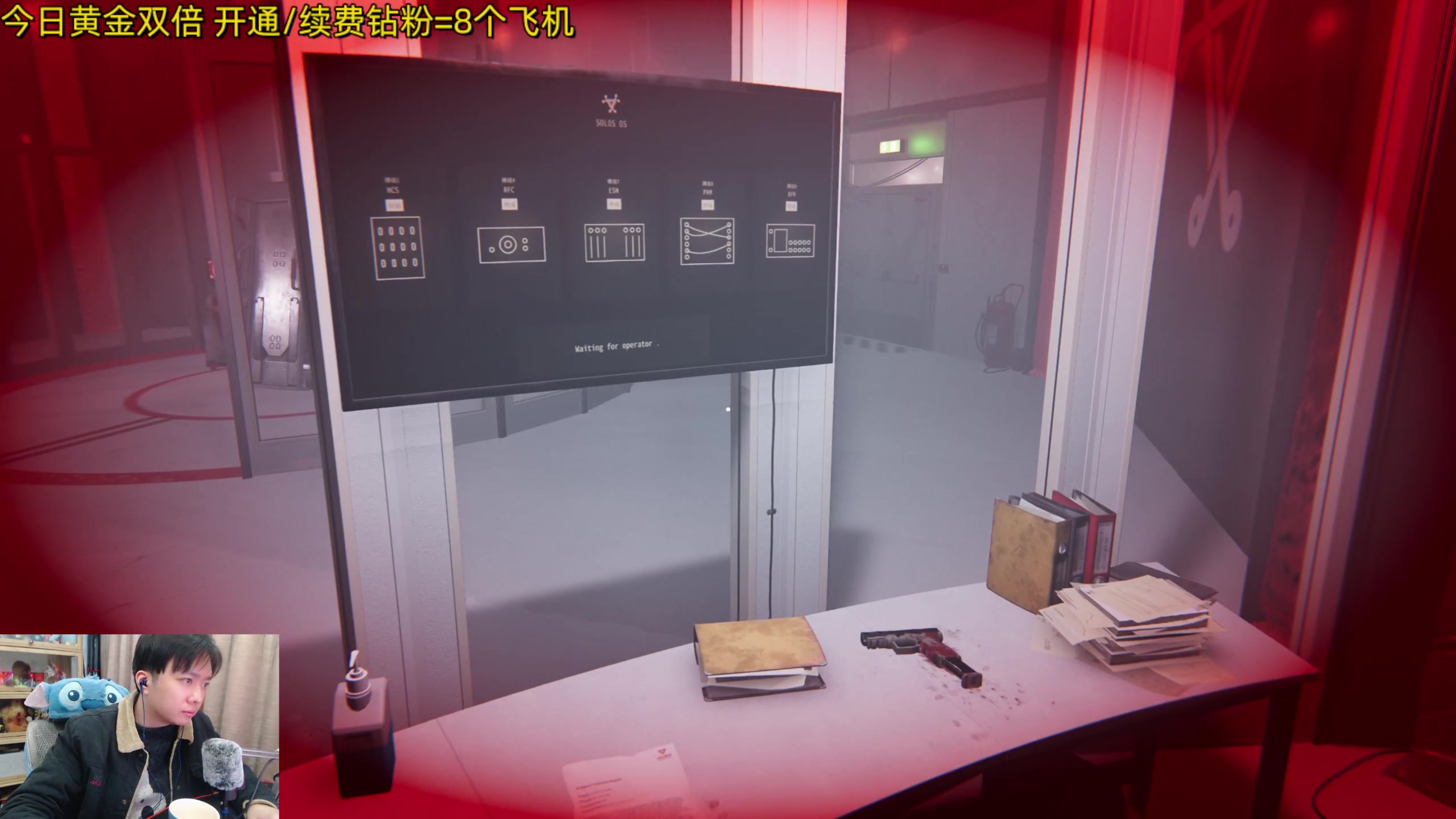 【2024-03-07 00点场】机长YG：【双倍】恐怖游戏下午6点准时直播！！